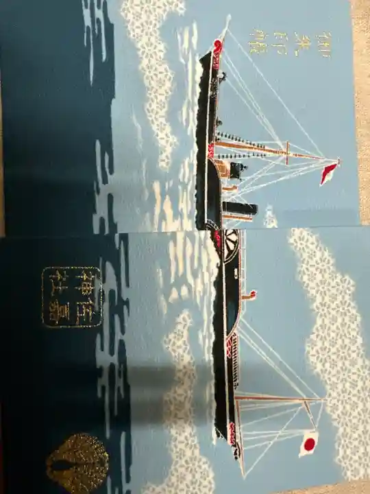 佐嘉神社・松原神社(佐賀県)