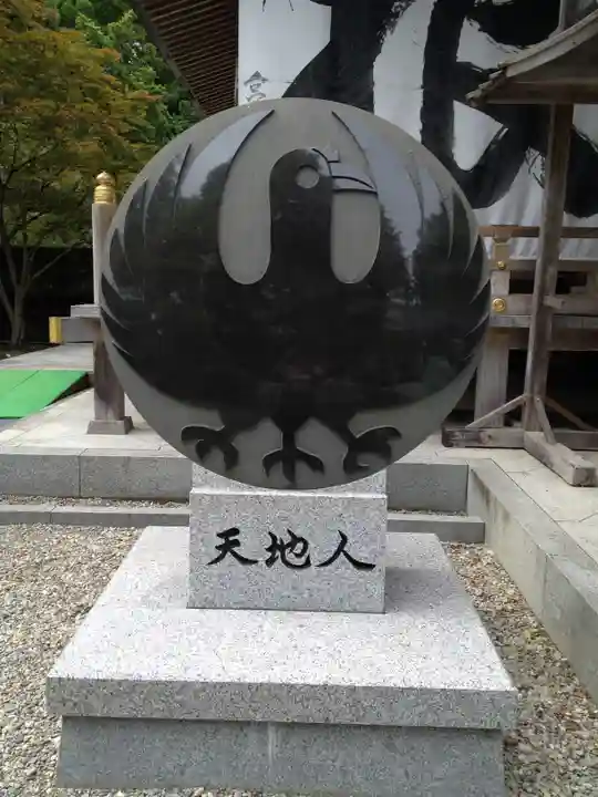 熊野本宮大社のその他建物