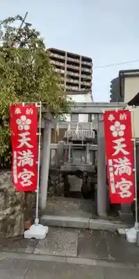 堀切天祖神社(東京都)
