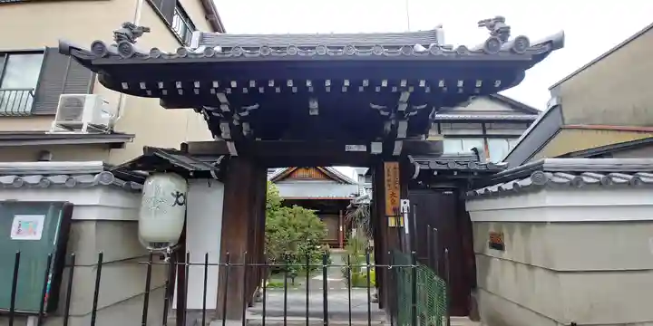 紫雲山 大泉寺の山門・神門