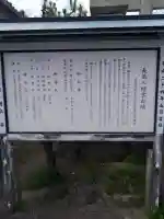 長尾八幡宮の{uncategorized: "未分類", other: "その他", undefined: "問題あり", building: "その他建物", grave: "お墓", sacred_gate: "鳥居", guardian: "狛犬", statue: "像", buddha: "仏像", history: "歴史", nature: "自然", garden: "庭園", animal: "動物", pagoda: "塔", temizu: "手水舎", mountain_gate: "山門・神門", sanctuary: "本殿・本堂", subordinate: "末社・摂社", art: "芸術", scenery: "景色", jizo: "地蔵", ema: "絵馬", goshuin: "御朱印", omikuji: "おみくじ", items: "授与品その他", amulet: "お守り", goshuincho: "御朱印帳", eats: "食事", festival: "お祭り", votive_dance: "神楽", shichigosan: "七五三参", wedding: "結婚式", experience: "体験その他", initially: "初詣", around: "周辺", anti_infection: "感染症対策"}
