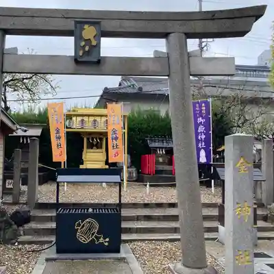 金神社(山田天満宮境内社)(愛知県)