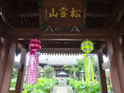 要法寺の山門・神門