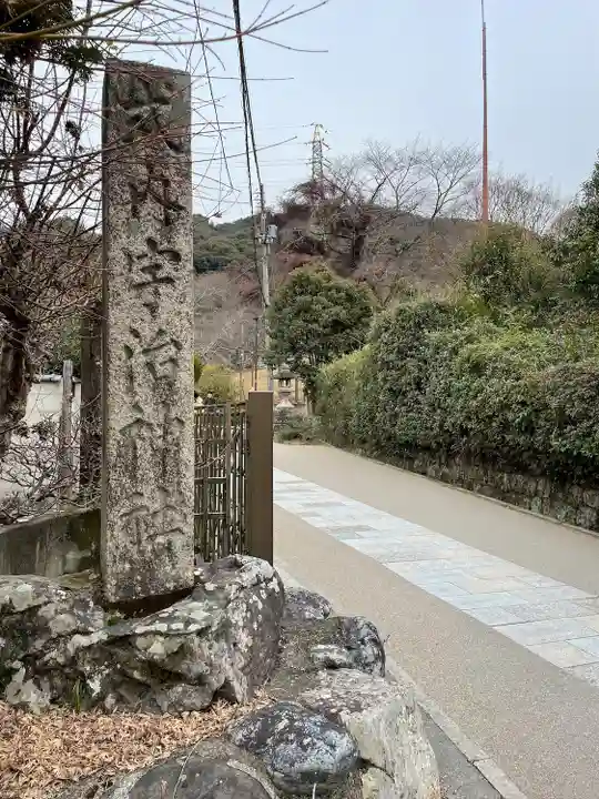 宇治神社のその他建物