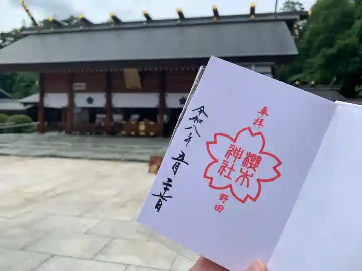櫻木神社の{uncategorized: "未分類", other: "その他", undefined: "問題あり", building: "その他建物", grave: "お墓", sacred_gate: "鳥居", guardian: "狛犬", statue: "像", buddha: "仏像", history: "歴史", nature: "自然", garden: "庭園", animal: "動物", pagoda: "塔", temizu: "手水舎", mountain_gate: "山門・神門", sanctuary: "本殿・本堂", subordinate: "末社・摂社", art: "芸術", scenery: "景色", jizo: "地蔵", ema: "絵馬", goshuin: "御朱印", omikuji: "おみくじ", items: "授与品その他", amulet: "お守り", goshuincho: "御朱印帳", eats: "食事", festival: "お祭り", votive_dance: "神楽", shichigosan: "七五三参", wedding: "結婚式", experience: "体験その他", initially: "初詣", around: "周辺", anti_infection: "感染症対策"}