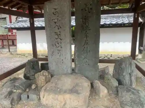 粉河寺の{uncategorized: "未分類", other: "その他", undefined: "問題あり", building: "その他建物", grave: "お墓", sacred_gate: "鳥居", guardian: "狛犬", statue: "像", buddha: "仏像", history: "歴史", nature: "自然", garden: "庭園", animal: "動物", pagoda: "塔", temizu: "手水舎", mountain_gate: "山門・神門", sanctuary: "本殿・本堂", subordinate: "末社・摂社", art: "芸術", scenery: "景色", jizo: "地蔵", ema: "絵馬", goshuin: "御朱印", omikuji: "おみくじ", items: "授与品その他", amulet: "お守り", goshuincho: "御朱印帳", eats: "食事", festival: "お祭り", votive_dance: "神楽", shichigosan: "七五三参", wedding: "結婚式", experience: "体験その他", initially: "初詣", around: "周辺", anti_infection: "感染症対策"}