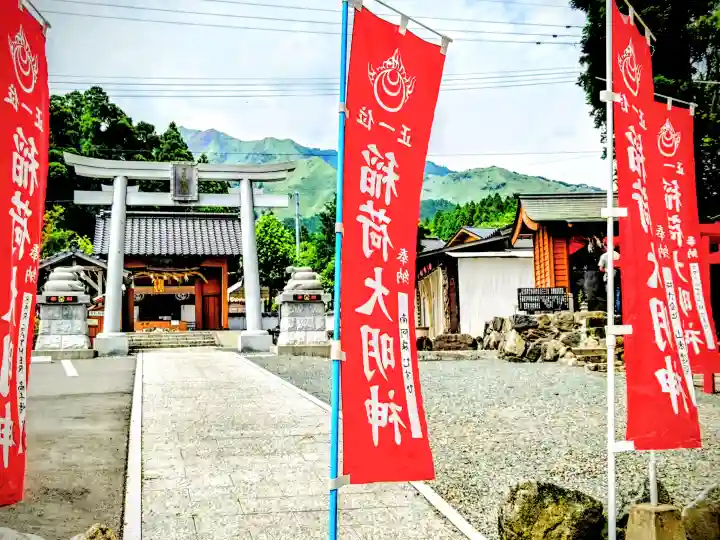 阿蘇白水龍神權現~白蛇神社~(熊本県)
