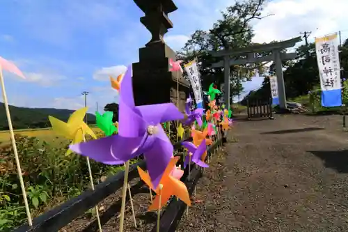 高司神社〜むすびの神の鎮まる社〜の鳥居