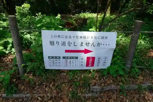 上宮天満宮のその他建物