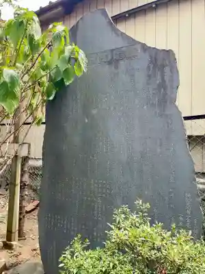 岩山稲荷神社(千葉県)