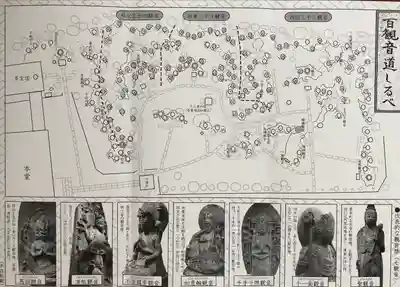 明治寺のその他建物