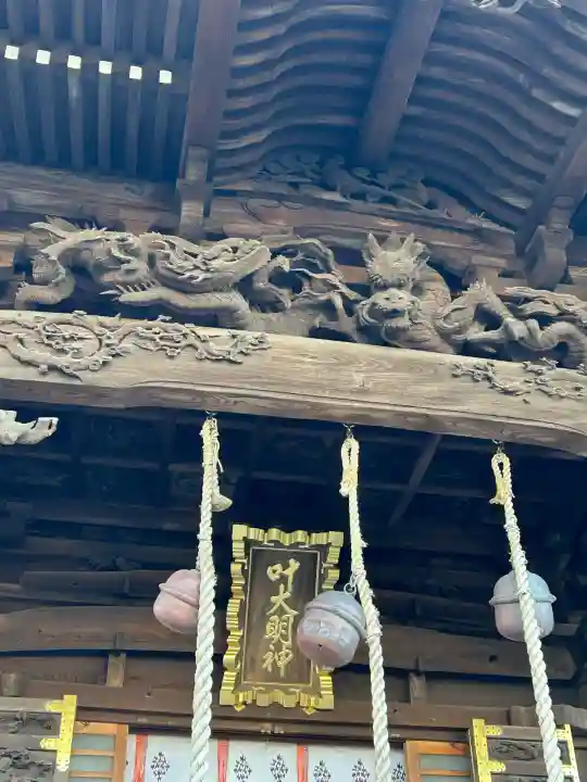 叶神社 (西叶神社)(神奈川県)