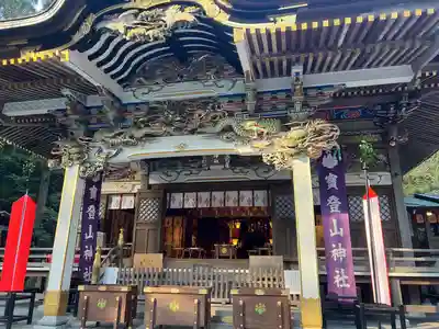宝登山神社(埼玉県)