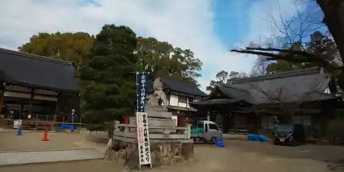 藤森神社のその他建物