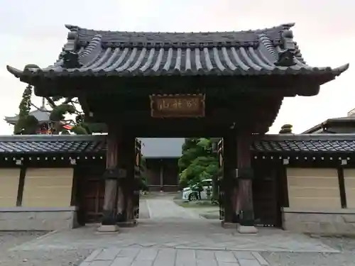 光円寺の山門・神門