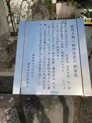 薬王寺の御朱印