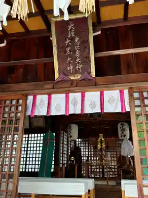 大垣八幡神社(岐阜県)