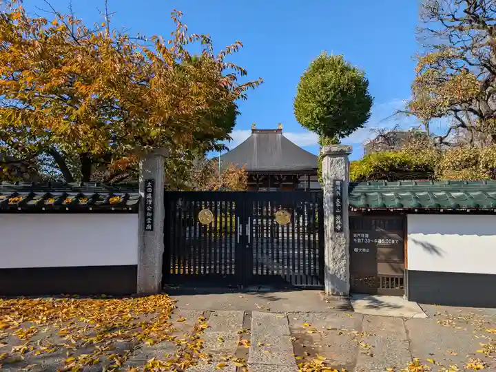 芳林寺(埼玉県)