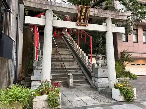 三田春日神社(東京都)