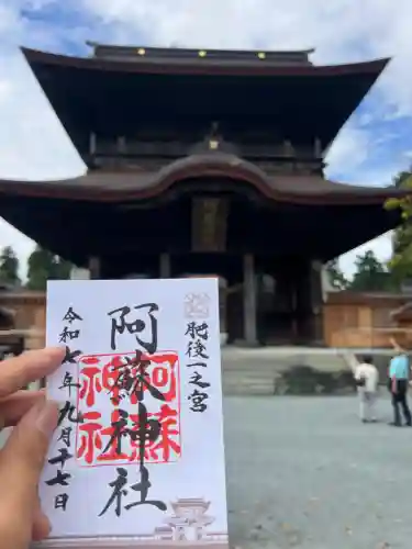 阿蘇神社(熊本県)