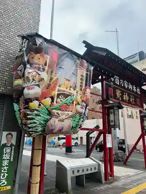 鷲神社(東京都)