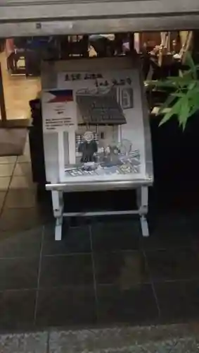 弘昌寺のその他建物