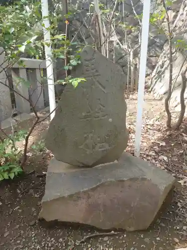 白旗神社(神奈川県)