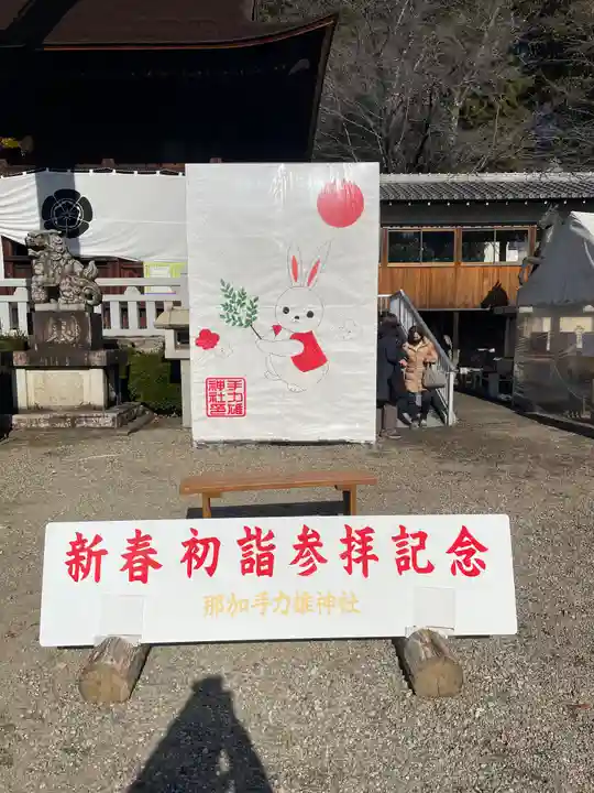 手力雄神社(岐阜県)