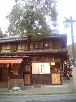 高尾山薬王院(東京都)