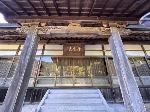 幸徳寺(兵庫県)