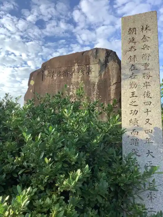 津島神社・庚申塚・上条城址のその他建物