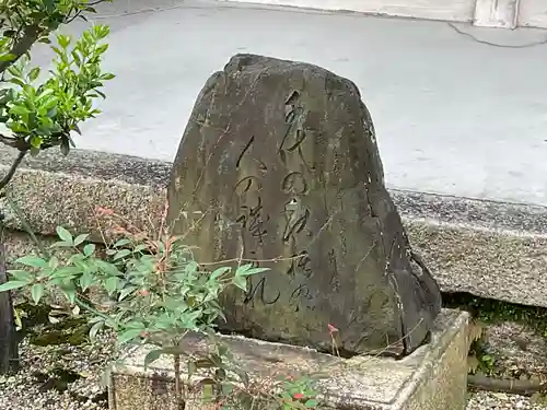 墨染寺（桜寺）(京都府)