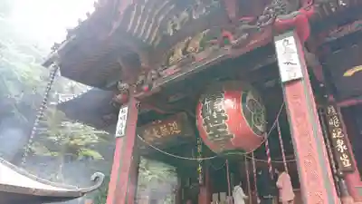 水澤寺(水澤観世音)(群馬県)