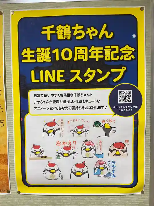 真宗大谷派名古屋別院(愛知県)