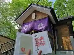 清田稲荷神社の建物その他