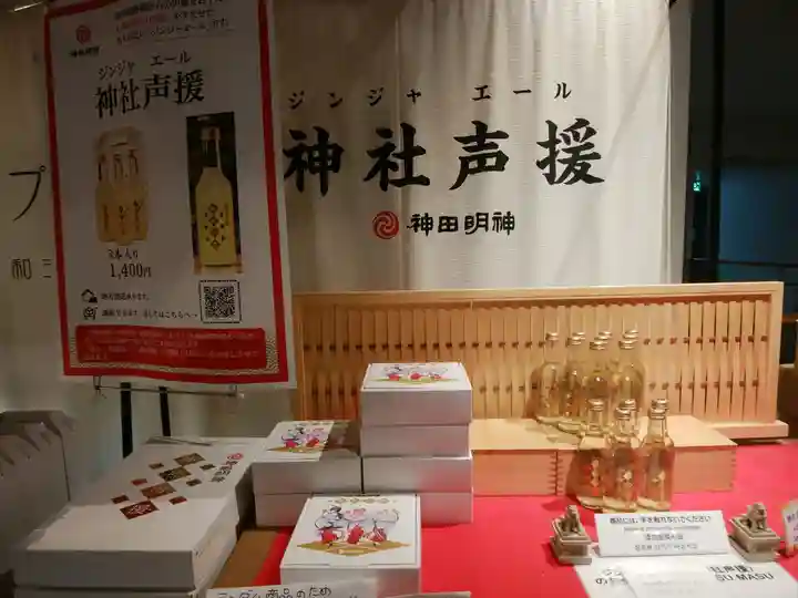 神田神社(神田明神)(東京都)