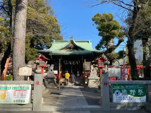 五方山熊野神社の{uncategorized: "未分類", other: "その他", undefined: "問題あり", building: "その他建物", grave: "お墓", sacred_gate: "鳥居", guardian: "狛犬", statue: "像", buddha: "仏像", history: "歴史", nature: "自然", garden: "庭園", animal: "動物", pagoda: "塔", temizu: "手水舎", mountain_gate: "山門・神門", sanctuary: "本殿・本堂", subordinate: "末社・摂社", art: "芸術", scenery: "景色", jizo: "地蔵", ema: "絵馬", goshuin: "御朱印", omikuji: "おみくじ", items: "授与品その他", amulet: "お守り", goshuincho: "御朱印帳", eats: "食事", festival: "お祭り", votive_dance: "神楽", shichigosan: "七五三参", wedding: "結婚式", experience: "体験その他", initially: "初詣", around: "周辺", anti_infection: "感染症対策"}