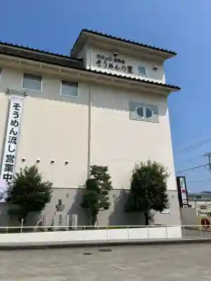 大神神社(兵庫県)