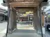 聞光寺の{uncategorized: "未分類", other: "その他", undefined: "問題あり", building: "その他建物", grave: "お墓", sacred_gate: "鳥居", guardian: "狛犬", statue: "像", buddha: "仏像", history: "歴史", nature: "自然", garden: "庭園", animal: "動物", pagoda: "塔", temizu: "手水舎", mountain_gate: "山門・神門", sanctuary: "本殿・本堂", subordinate: "末社・摂社", art: "芸術", scenery: "景色", jizo: "地蔵", ema: "絵馬", goshuin: "御朱印", omikuji: "おみくじ", items: "授与品その他", amulet: "お守り", goshuincho: "御朱印帳", eats: "食事", festival: "お祭り", votive_dance: "神楽", shichigosan: "七五三参", wedding: "結婚式", experience: "体験その他", initially: "初詣", around: "周辺", anti_infection: "感染症対策"}