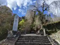 妙義神社の建物その他