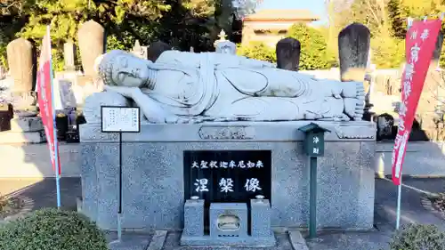 来迎院(茨城県)