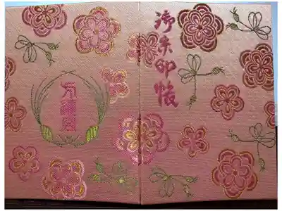 現地購入。1500円。11×17
2冊目。2026.4.11〜