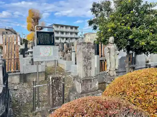 大義寺(東京都)