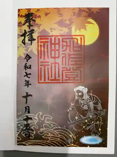 加佐登神社の{uncategorized: "未分類", other: "その他", undefined: "問題あり", building: "その他建物", grave: "お墓", sacred_gate: "鳥居", guardian: "狛犬", statue: "像", buddha: "仏像", history: "歴史", nature: "自然", garden: "庭園", animal: "動物", pagoda: "塔", temizu: "手水舎", mountain_gate: "山門・神門", sanctuary: "本殿・本堂", subordinate: "末社・摂社", art: "芸術", scenery: "景色", jizo: "地蔵", ema: "絵馬", goshuin: "御朱印", omikuji: "おみくじ", items: "授与品その他", amulet: "お守り", goshuincho: "御朱印帳", eats: "食事", festival: "お祭り", votive_dance: "神楽", shichigosan: "七五三参", wedding: "結婚式", experience: "体験その他", initially: "初詣", around: "周辺", anti_infection: "感染症対策"}