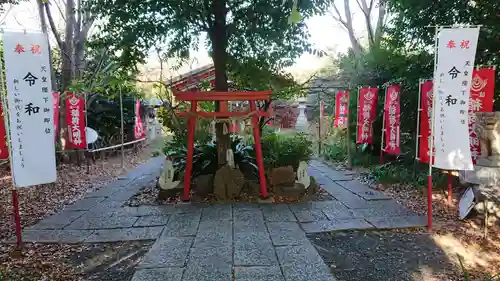 八重垣稲荷神社の鳥居