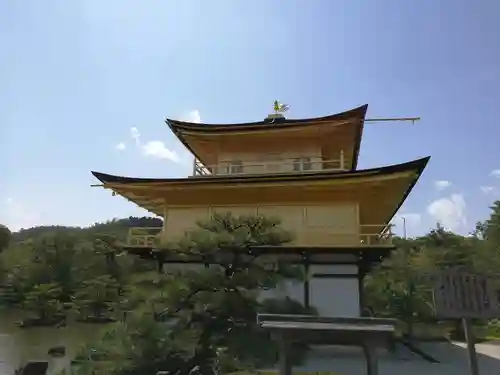 鹿苑寺（金閣寺）(京都府)