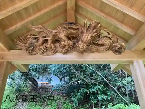 八大龍王水神(宮崎県)