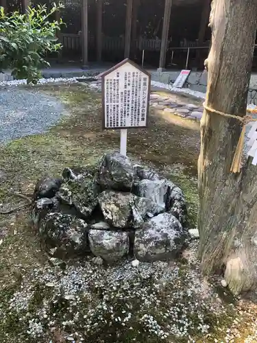 伊曽乃神社のその他建物