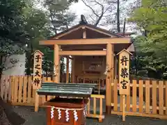 伊勢山皇大神宮(神奈川県)