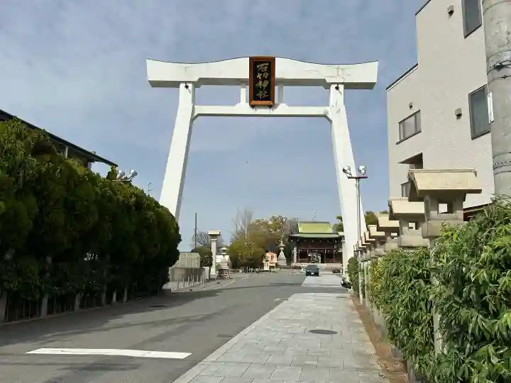 石切劔箭神社の{uncategorized: "未分類", other: "その他", undefined: "問題あり", building: "その他建物", grave: "お墓", sacred_gate: "鳥居", guardian: "狛犬", statue: "像", buddha: "仏像", history: "歴史", nature: "自然", garden: "庭園", animal: "動物", pagoda: "塔", temizu: "手水舎", mountain_gate: "山門・神門", sanctuary: "本殿・本堂", subordinate: "末社・摂社", art: "芸術", scenery: "景色", jizo: "地蔵", ema: "絵馬", goshuin: "御朱印", omikuji: "おみくじ", items: "授与品その他", amulet: "お守り", goshuincho: "御朱印帳", eats: "食事", festival: "お祭り", votive_dance: "神楽", shichigosan: "七五三参", wedding: "結婚式", experience: "体験その他", initially: "初詣", around: "周辺", anti_infection: "感染症対策"}